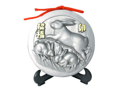 干支の置物【卯】丸（フチあり） - 装飾瓦 - 株式会社ミハラ - 淡路瓦